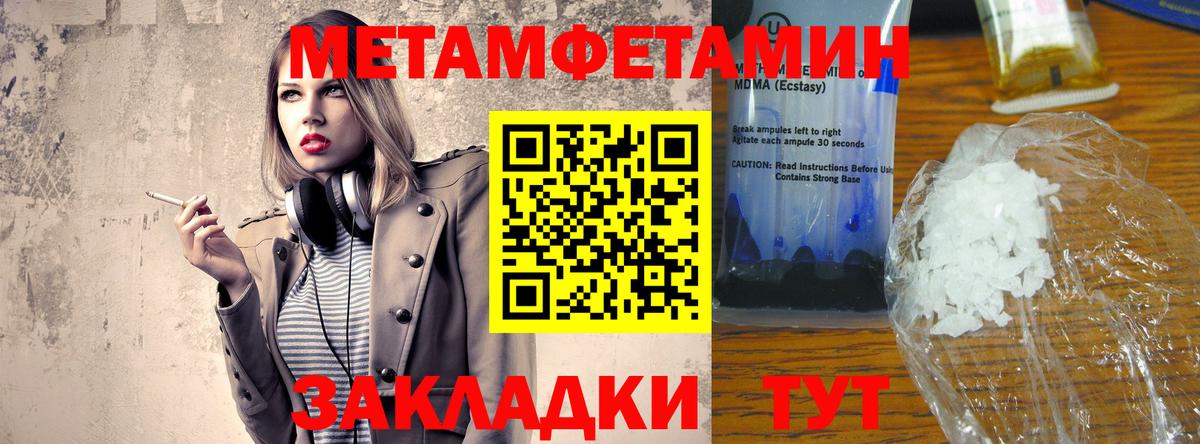 Канск  АМФЕТАМИН Розовый  Амфетамин  Вход с VPN 