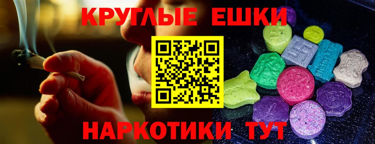 Ecstasy  Вход с VPN  Канск  Ecstasy таблы 