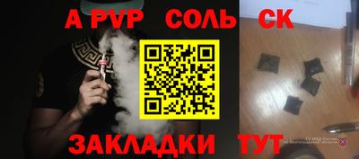 прущая мука Будённовск