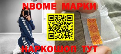 MDMA Бугуруслан