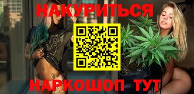 марки nbome Бузулук