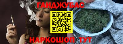 марки nbome Бузулук