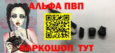 марки nbome Бузулук