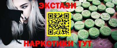 MDMA Бугуруслан