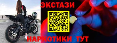 марки nbome Бузулук