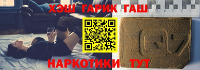 марки nbome Бузулук