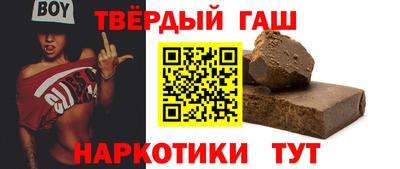 марки nbome Бузулук