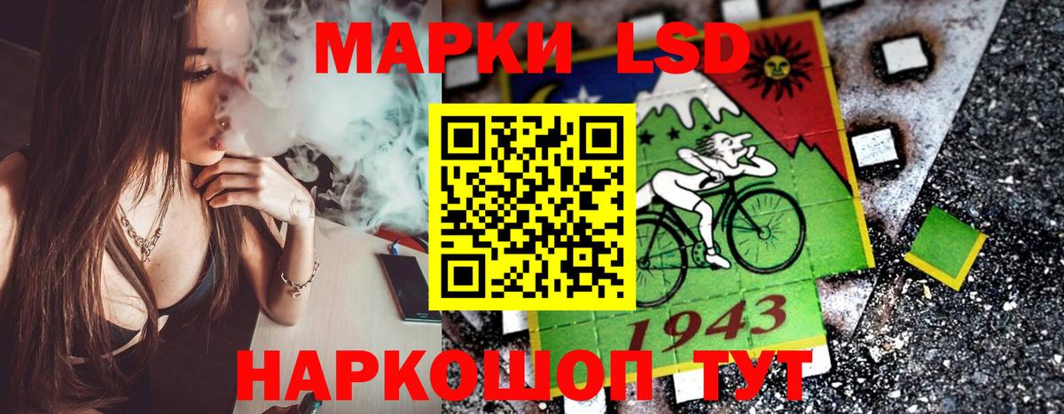закладки  Марки NBOMe 1500мкг  Марки 25I-NBOMe  Канск  Вход с VPN  Марки NBOMe 1500мкг 